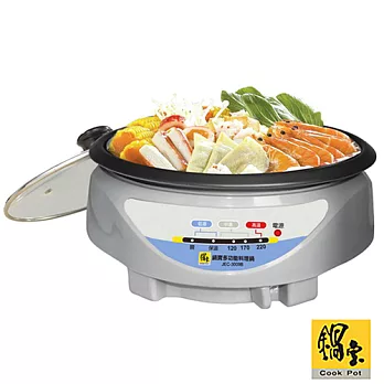 【鍋寶】多功能用途料理鍋2.5L(JEC-3009B)+不鏽鋼保溫杯450c.c