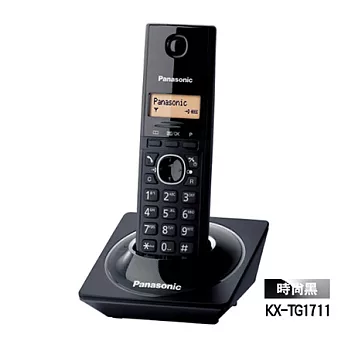 Panasonic國際牌DECT數位式無線電話KX-TG1711[時尚黑]∥ 平行輸入時尚黑