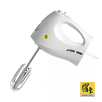 【鍋寶】多功能手持攪拌器(HA-2508)