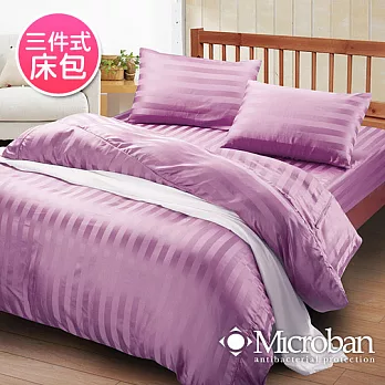 【Microban-絕色晶璨.紫】加大三件式抗菌緹花床包組