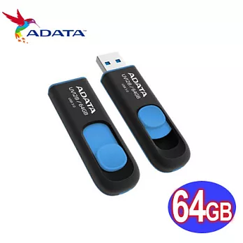 ADATA 威剛 UV128 64G USB3.0 隨身碟藍色