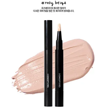 韓國 3CE 3CONCEPT EYES 明眸臥蠶亮眼棒 2ml (2款供選)Rosy beige