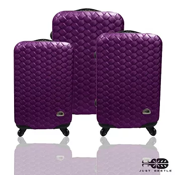 Just Beetle 編織風情系列ABS材質霧面輕硬殼旅行箱/行李箱三件組紫