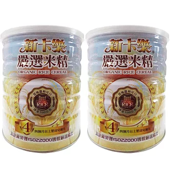 新卡樂Xin-Ka-le精緻優敏米精700g/2罐