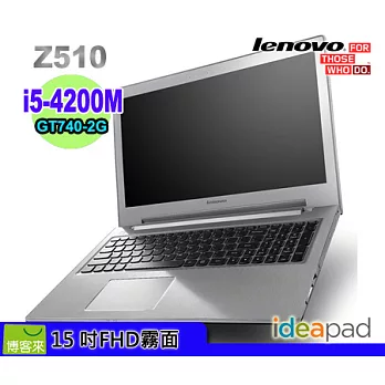 [特價]Lenovo IdeaPad Z510 59-404366 ★i5-4200M★15.6吋FHD★4G★1TB★GT740M2G獨顯★Win8★白★兩年保固