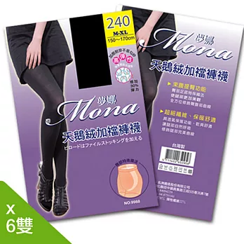 【夢娜mona】240D天鵝絨加檔保暖褲襪-6雙入