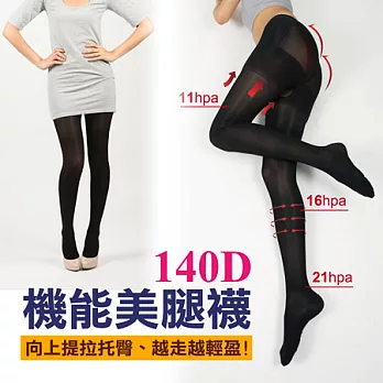 【sina cova】美腿壓力襪-整件式140DXL
