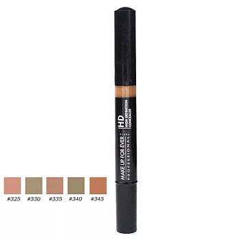 MAKE UP FOR EVER HD明皙無痕遮瑕筆#330(1.5ml)