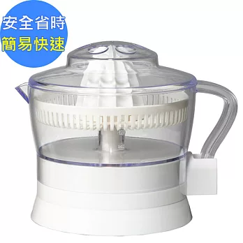 美緻鮮果榨汁機(HF-3830)