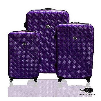 Just Beetle未來系列三件組輕硬殼旅行箱/行李箱時尚紫