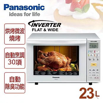 【國際牌Panasonic】23L微電腦烘燒烤變頻微波爐/NN-C236