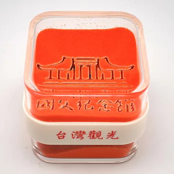 台灣觀光-國父紀念館