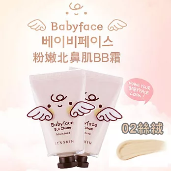 韓國 It’s skin Babyface粉嫩北鼻肌BB霜35ml(兩款供選)02絲絨
