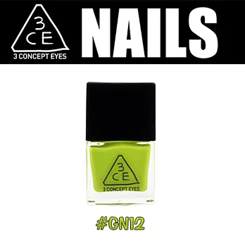 韓國3CE 3CONCEPT EYES 高飽合度超顯色指甲油15ml(多款供選)GN12