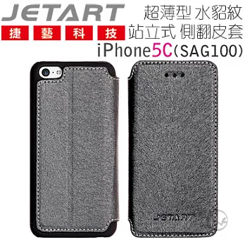 Jetart 捷藝 超薄型 iPhone5C 水貂紋 站立式 側翻皮套 SAG100