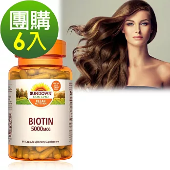 Sundown日落恩賜 高單位生物素5000mcg(60粒x6瓶)組