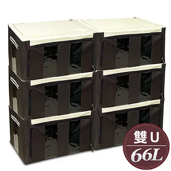 WallyFun 第三代-雙U摺疊防水收納箱 -66L X6入(棕色) 超值組 超強荷重200KG