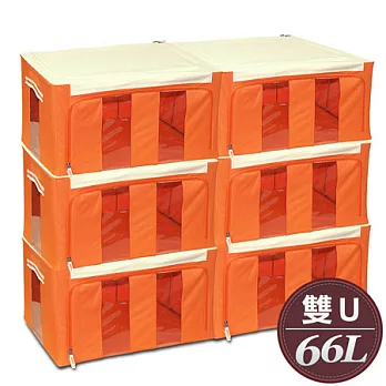 WallyFun 第三代-雙U摺疊防水收納箱 -66L X6入(橘色) 超值組 超強荷重200KG
