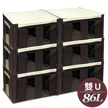 WallyFun 第三代-雙U摺疊防水收納箱 -86L X6入(棕色) 超值組 超強荷重200KG