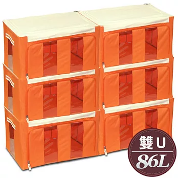 WallyFun 第三代-雙U摺疊防水收納箱 -86L X6入(橘色) 超值組 超強荷重200KG