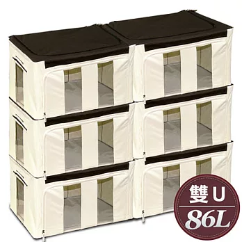 WallyFun 第三代-雙U摺疊防水收納箱 -86L X6入(米白色) 超值組 超強荷重200KG