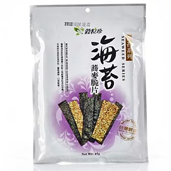 《穀粒珍》海苔蕎麥脆片 (45g/包,共兩包)