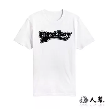 【男人幫】T0971*MIT 台灣製 純棉【百搭休閒First Boy 併接款純棉短袖T恤】白色 XS號(女生M號)