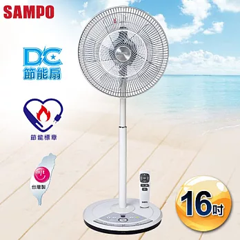 SAMPO聲寶 16吋ECO智能溫控DC節能風扇 SK-ZH16DR
