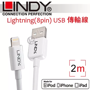 LINDY 林帝 Apple認證 Lightning (8pin) USB傳輸線 2m (31352)