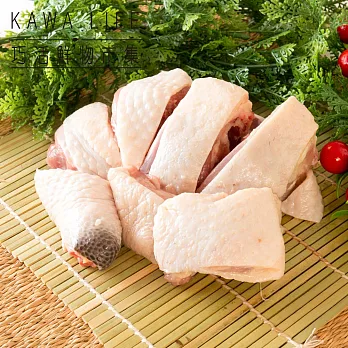 【巧活無毒肉品】黑鑽雞分切雞腿(一隻)
