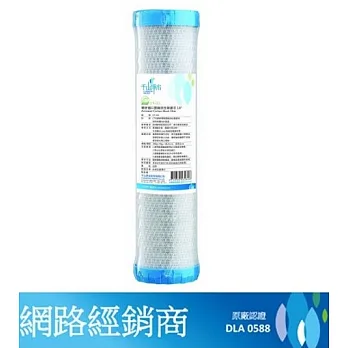 【千山】精密進口壓縮活性碳濾芯(2入裝) CT-G3