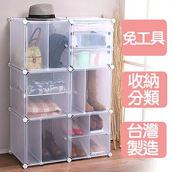 《真心良品》創意多功能組合收納櫃(免工具)霧白色