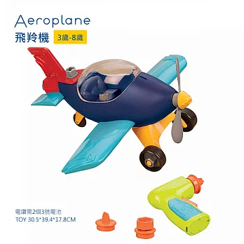 【B.Toys】飛羚機