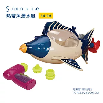 【B.Toys】熱帶魚潛水艇