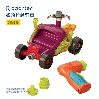 【B.Toys】撒哈拉越野車