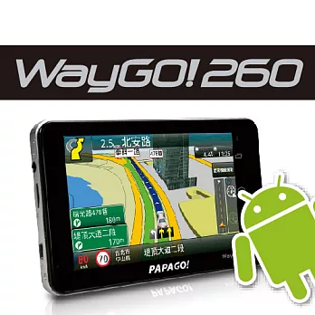 PAPAGO! WayGo260 wifi玩樂智慧GPS衛星導航機