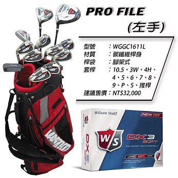 【Wilson】高爾夫套桿組合 - WGGC1611L