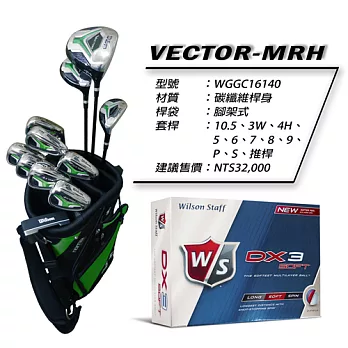 【Wilson】高爾夫套桿組合 - WGGC16140