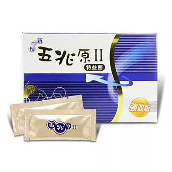 新一代五兆原Ⅱ特益菌強效版1盒