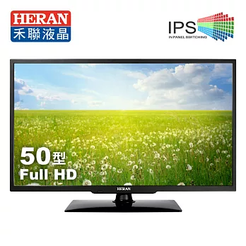 【HERAN 禾聯】50型 IPS硬板 FullHD LED液晶顯示器 HD-50DF1