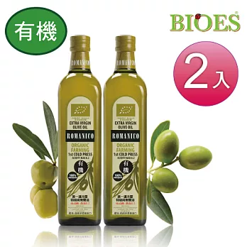【囍瑞】蘿曼利有機冷壓 100%特級純橄欖油-750ml (2入)