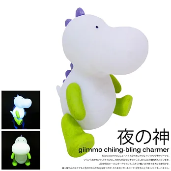Giimmo 吉摩幫魔幻安撫夜燈(充電型)-劍龍史提哥二世