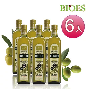 【囍瑞】蘿曼利有機冷壓 100%特級純橄欖油-750ml (6入)