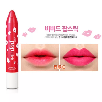 ETUDE HOUSE 粉嫩唇彩霜 2.4g (多款供選)#3 西瓜紅