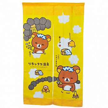 《Rilakkuma》俏皮拉拉熊溫泉湯長門簾(2入)黃色