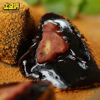 蘋果日報評比優勝【土豆們】黑糖奶皇紅豆冰粽 6盒 (8顆一盒共48顆)