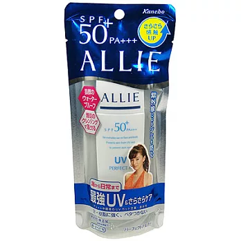 【即期品】佳麗寶 ALLIE EX UV高效防曬乳N(完美無瑕型)SPF50+.PA+++(60ml)-2015.2