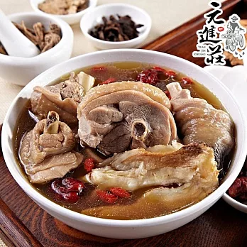 《元進莊》八珍雞 (1200g/份,共兩份)