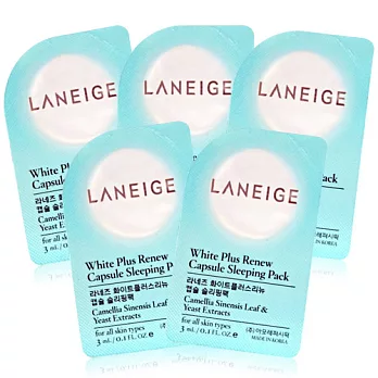 LANEIGE 蘭芝 白雪公主晚安膠囊(3ML)X5入