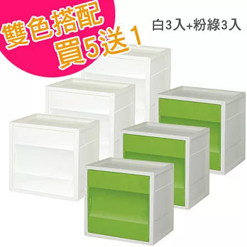 【nicegoods 好東西】 悠活巧拼置物櫃(附門) 6入白3入+粉綠3入